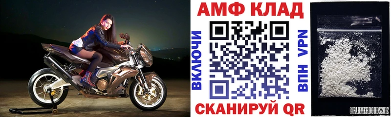 MEGA как войти  купить  сайты  Смоленск  АМФ Premium 