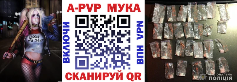 blacksprut рабочий сайт  Смоленск  APVP крисы CK  где можно купить  