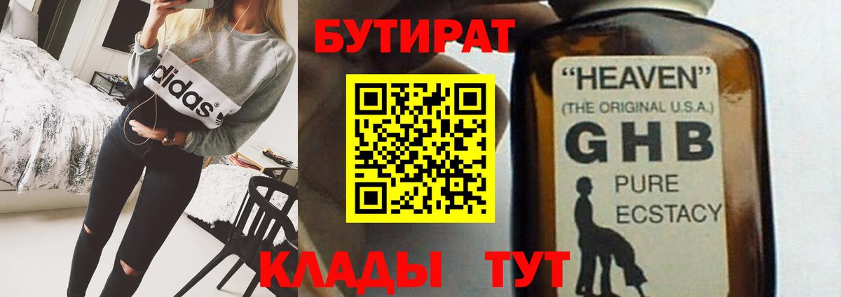 Alpha-PVP Смоленск