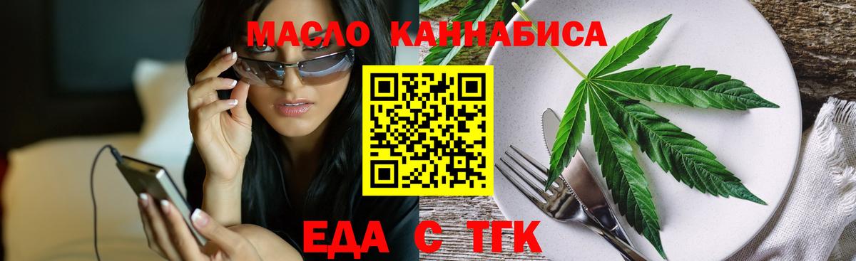 Canna-Cookies марихуана Смоленск