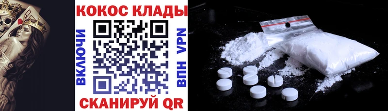 КОКАИН Эквадор Смоленск