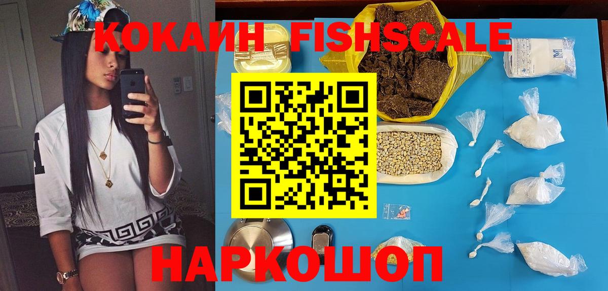Кокаин 99%  Кокаин 98%  Вход с VPN  Смоленск 