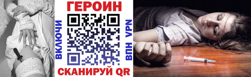 mega ссылка  Смоленск  сайты даркнета формула  ГЕРОИН гречка 