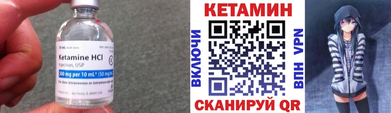 Кетамин ketamine  даркнет сайт  Смоленск 