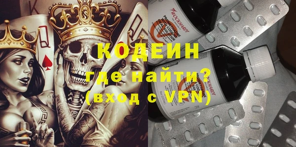 дживик Лиски