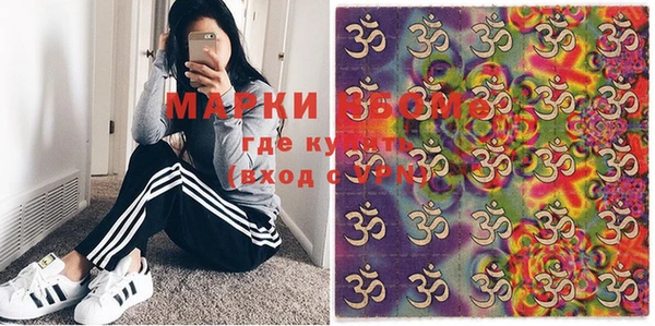 кокаин колумбия Магас