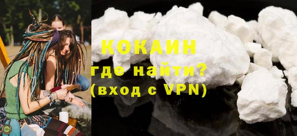 кокаин колумбия Магас