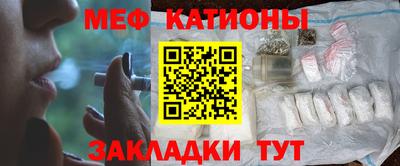 стаф Кунгур