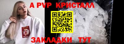 стаф Кунгур