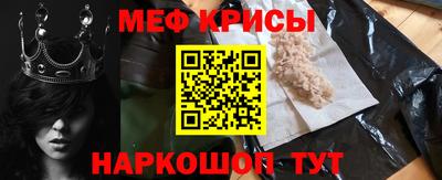 стаф Кунгур