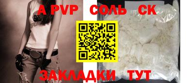 гидра Кулебаки