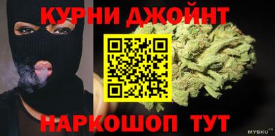 стаф Кунгур
