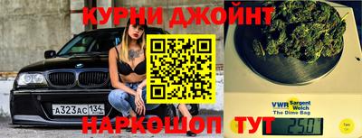 дурь Кумертау