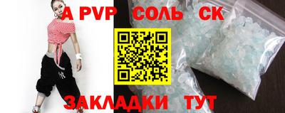стаф Кунгур