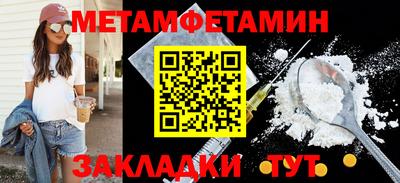 стаф Кунгур