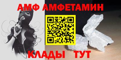 стаф Кунгур