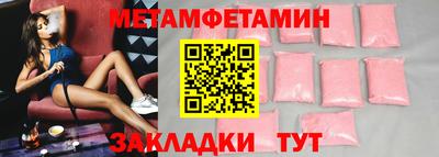 стаф Кунгур