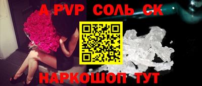 крисы Можайск