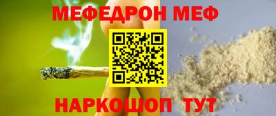 стаф Кунгур