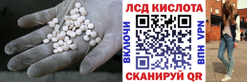 что такое   Смоленск  Лсд 25 экстази ecstasy 