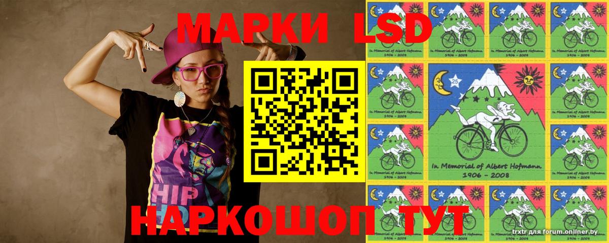 Смоленск  Лсд 25 экстази ecstasy  Вход с VPN  LSD-25 экстази ecstasy 