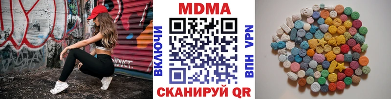 МДМА crystal ссылка на мегу ТОР Смоленск