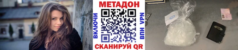 МЕТАДОН VHQ  где продают   KRAKEN как зайти  Смоленск 
