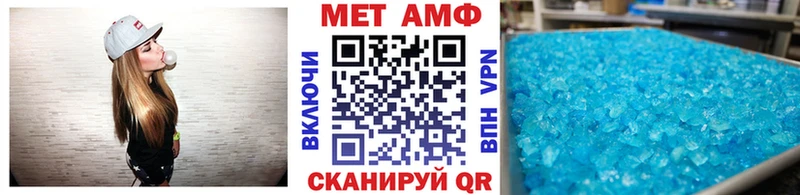 Первитин пудра  darknet официальный сайт  Смоленск 