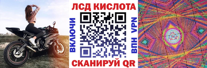 Наркотические марки 1,8мг  Смоленск 