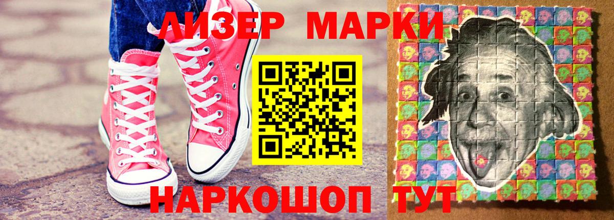 Смоленск  где найти наркотики  Вход с VPN  Марки N-bome  Марки 25I-NBOMe 1,8мг  Марки 25I-NBOMe 1,8мг 