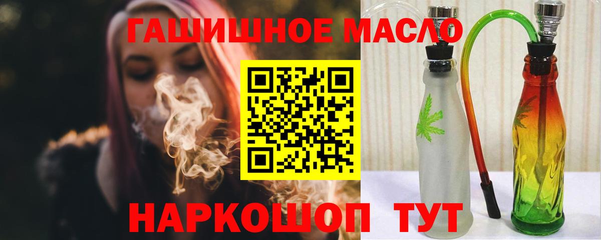 Конопля  НБОМе  Вход с VPN  Смоленск  Меф МЯУ МЯУ   Гашиш  А ПВП СК  
