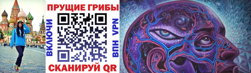 Псилоцибиновые грибы мицелий  купить   Смоленск 