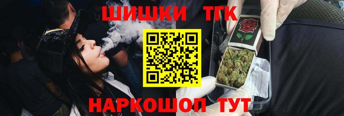 Канабис сатива  Канабис VHQ  Марихуана MAZAR  Вход с VPN  Смоленск 
